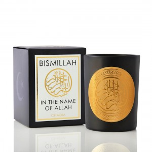 Bismillah بسم الله Special Edition 14oz Candle 